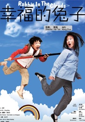欧美亚洲另类一区中文字幕