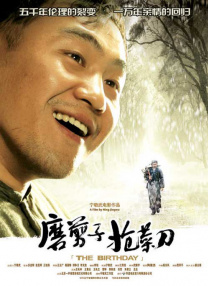 从厨房到客厅一直c